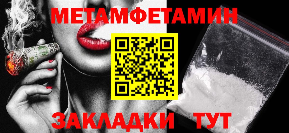 Новочебоксарск  hydra ССЫЛКА  Вход с VPN  АМФЕТАМИН 97% 