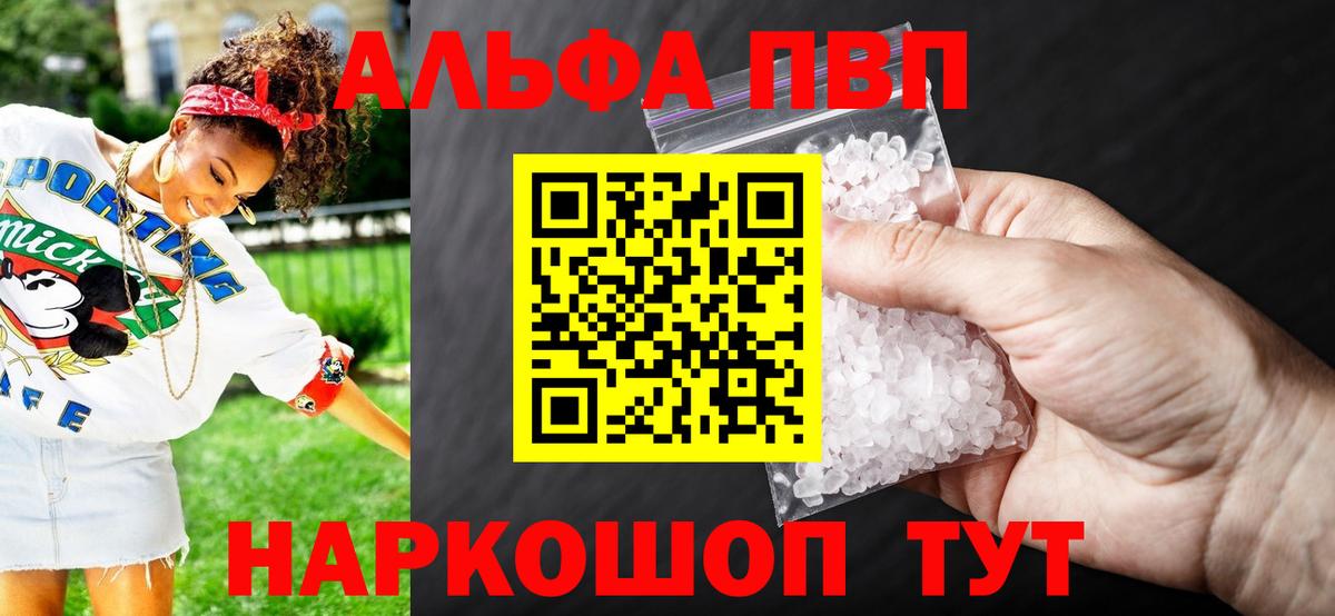 APVP Crystall Новочебоксарск