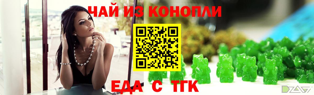 Новочебоксарск  Canna-Cookies марихуана  Вход с VPN 