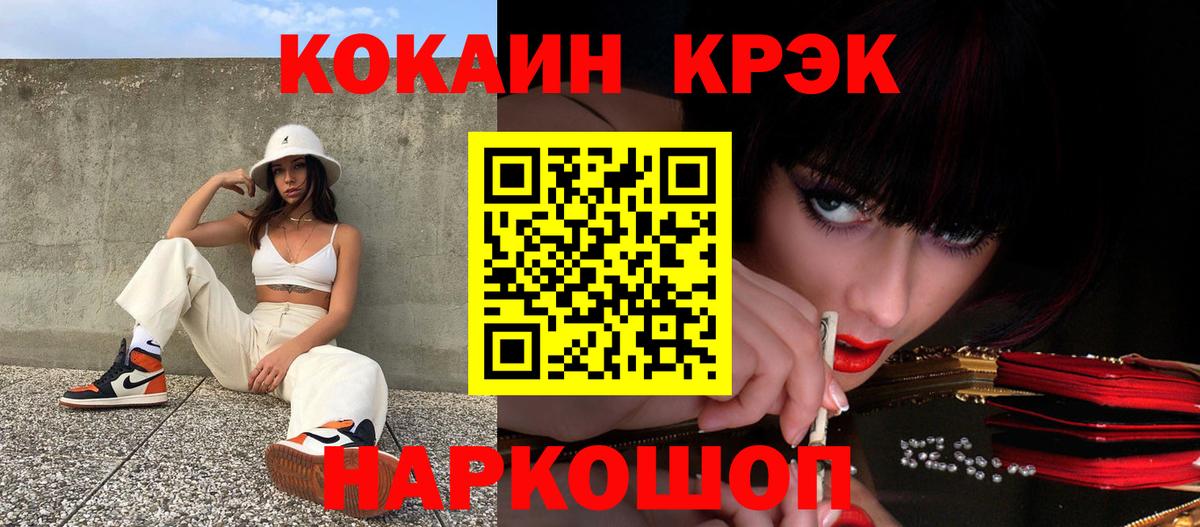Новочебоксарск  Кокаин  Кокаин 98%  Вход с VPN  Кокаин 99% 