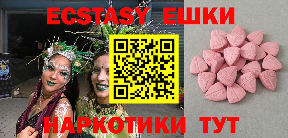 Ecstasy Punisher  Ecstasy  Новочебоксарск  ЭКСТАЗИ MDMA    ONION  Вход с VPN 
