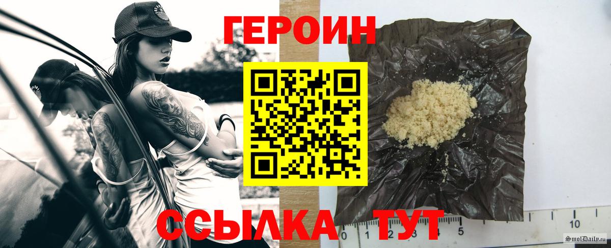 Новочебоксарск  ГЕРОИН Афган  Вход с VPN 