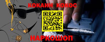 гидра Усть-Джегута