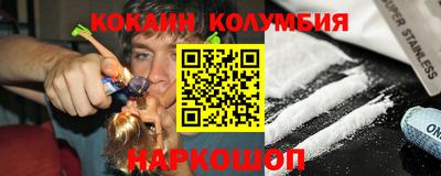 2c-b Уссурийск
