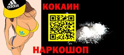 гидра Усть-Джегута