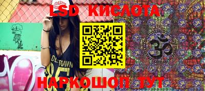 гидра Усть-Джегута