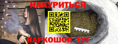 гидра Усть-Джегута