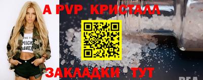 2c-b Уссурийск
