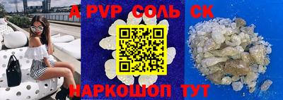 гидра Усть-Джегута