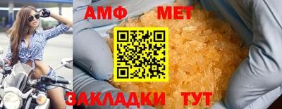 гидра Усть-Джегута