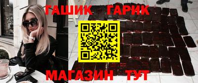 гидра Усть-Джегута