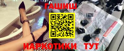 гидра Усть-Джегута