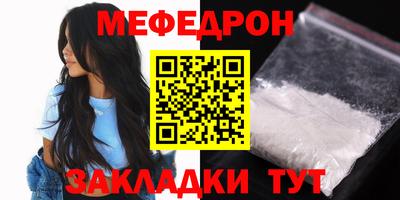 гидра Усть-Джегута