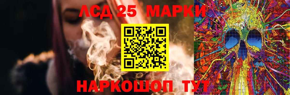LSD-25 экстази ecstasy Новочебоксарск