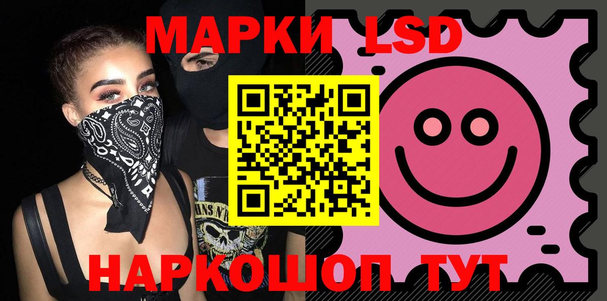 Лсд 25 экстази кислота  Вход с VPN  Новочебоксарск  ЛСД экстази ecstasy 