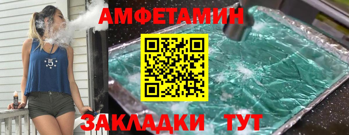 Метамфетамин  МЕТАМФЕТАМИН пудра  Новочебоксарск  Вход с VPN  МЕТАМФЕТАМИН пудра 
