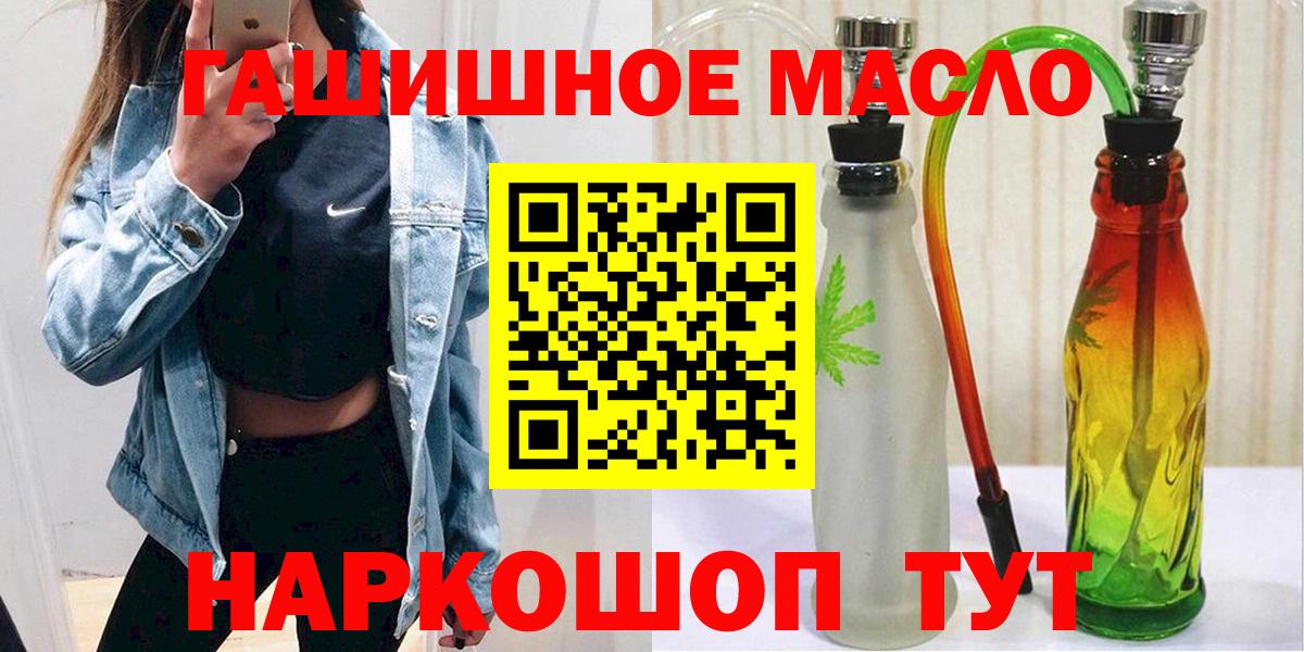 ТГК концентрат  сколько стоит  Новочебоксарск  ссылка на мегу ссылка  Вход с VPN 