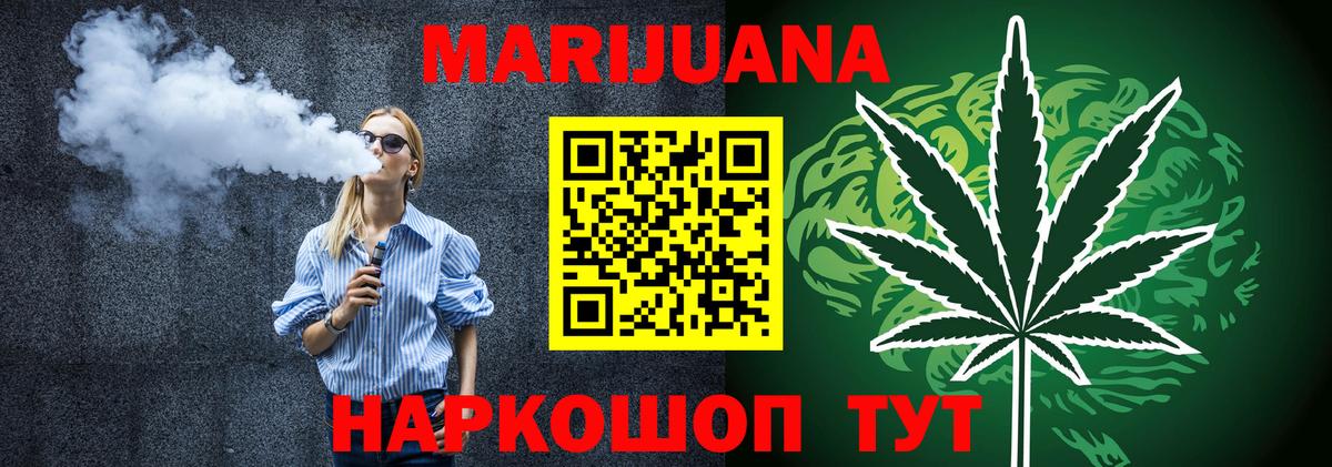 Шишки марихуана план  Бошки Шишки THC 21%  Вход с VPN  Новочебоксарск 